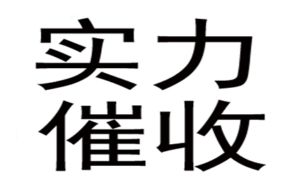 2000元债务可否向法院提起诉讼？