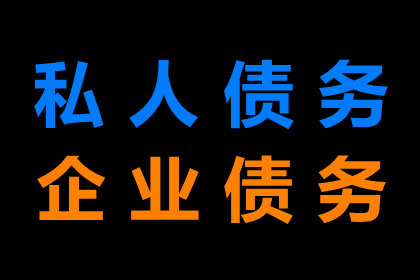 如何对欠款不还者提起法律诉讼